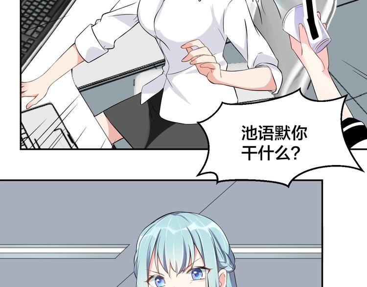 第4话 总裁狂吃醋