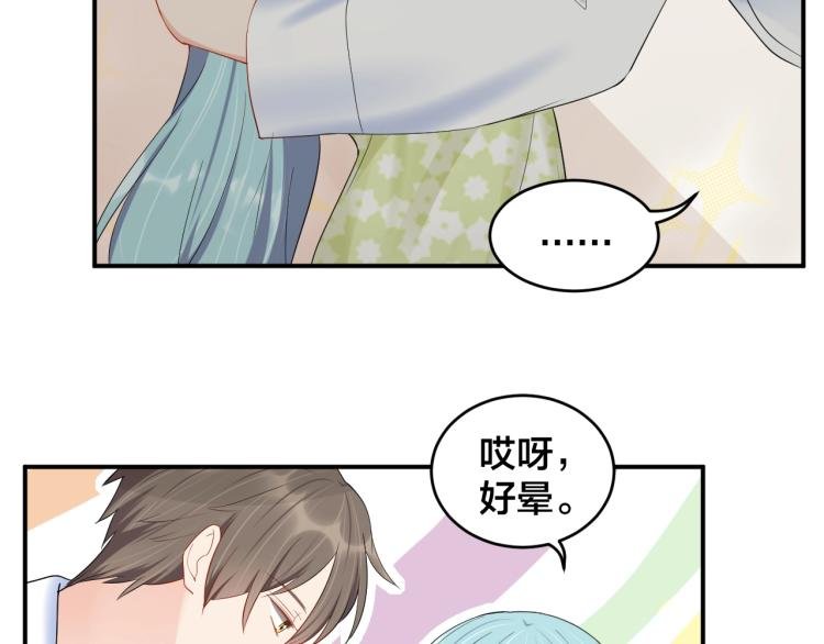 第40话 难得的主动