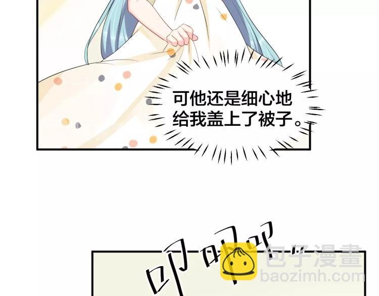 第40话 难得的主动