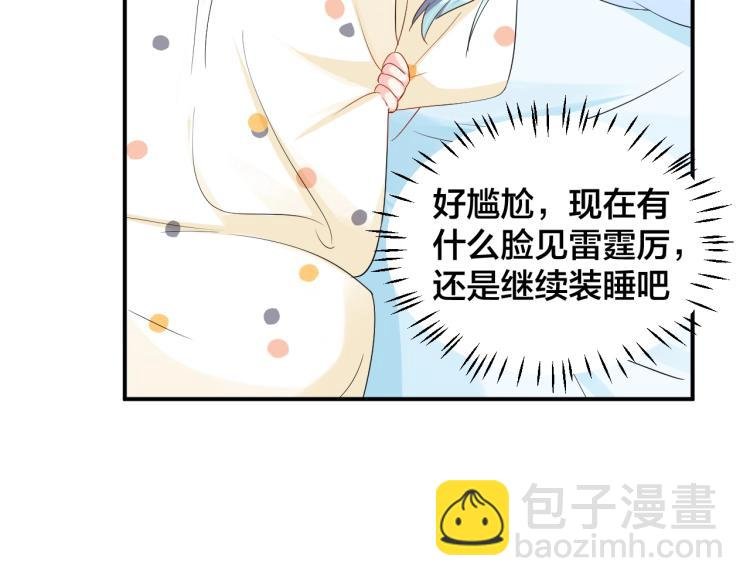 第40话 难得的主动