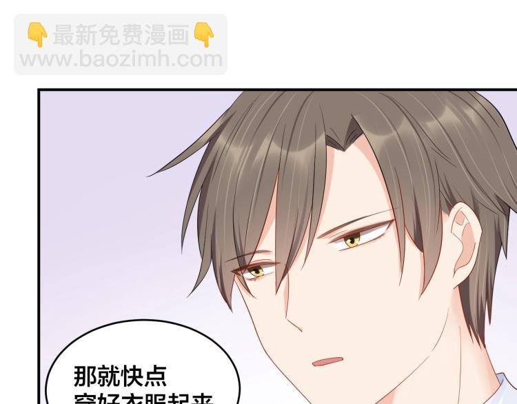 第40话 难得的主动