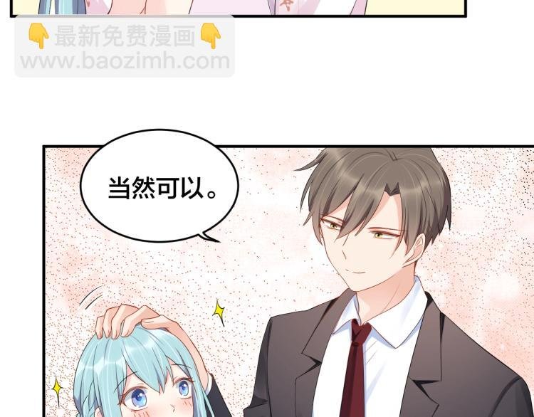 第40话 难得的主动