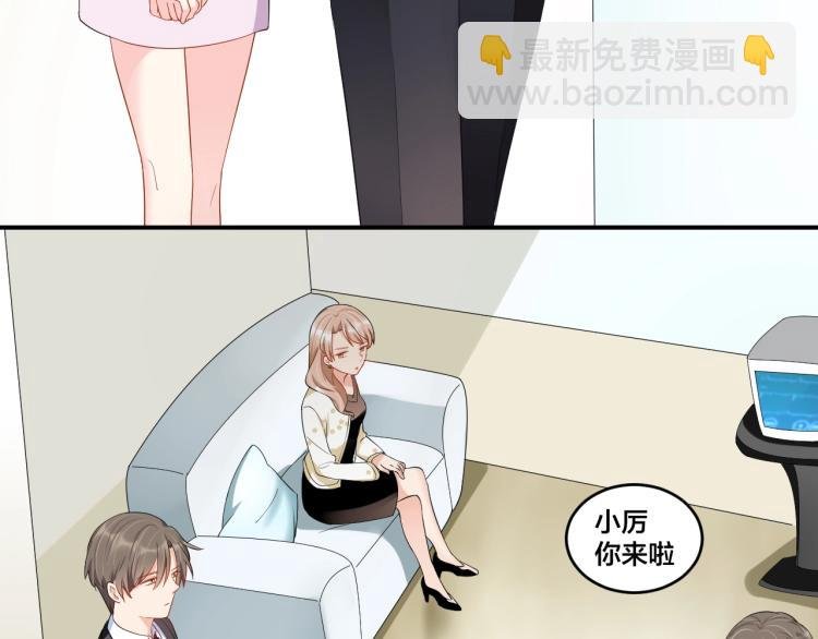 第41话 吻我就答应