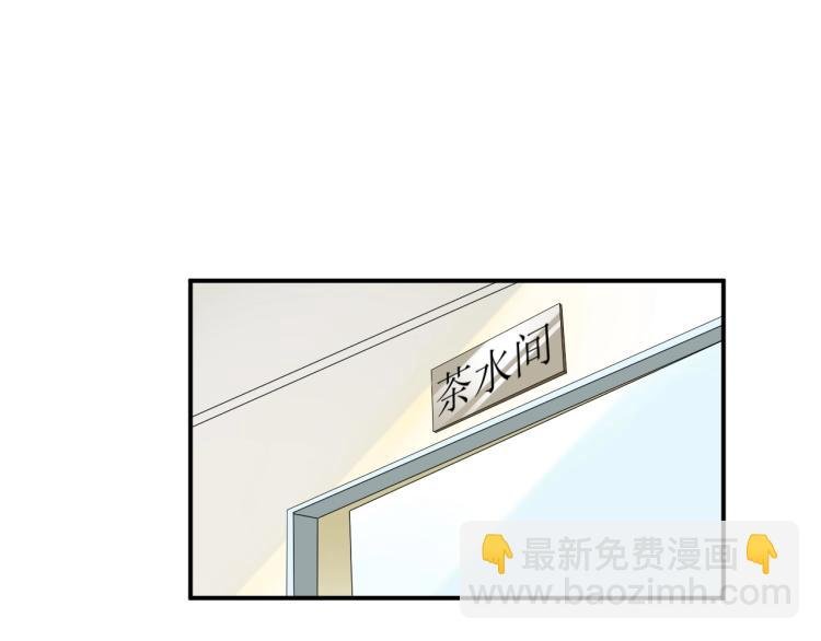 第41话 吻我就答应