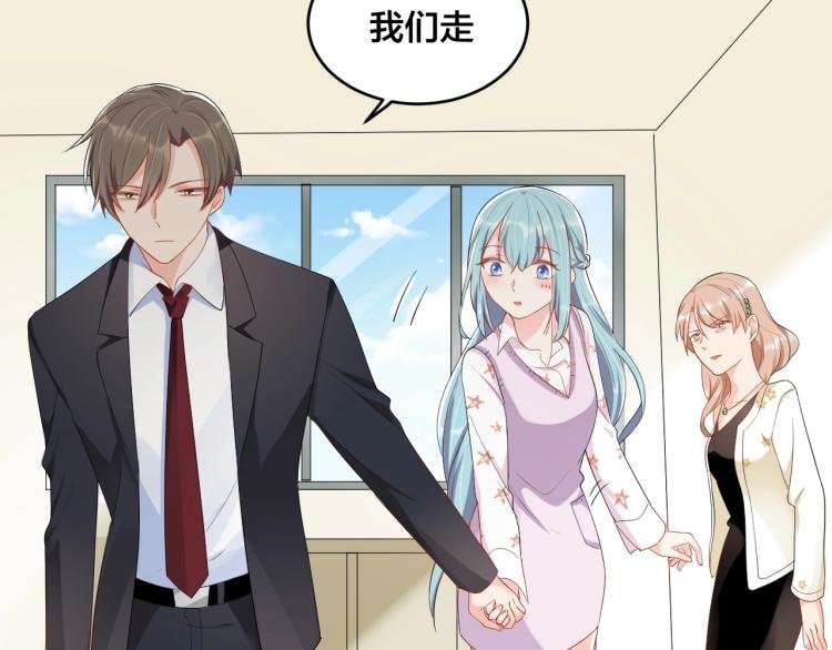 第42话 擦药=调戏？