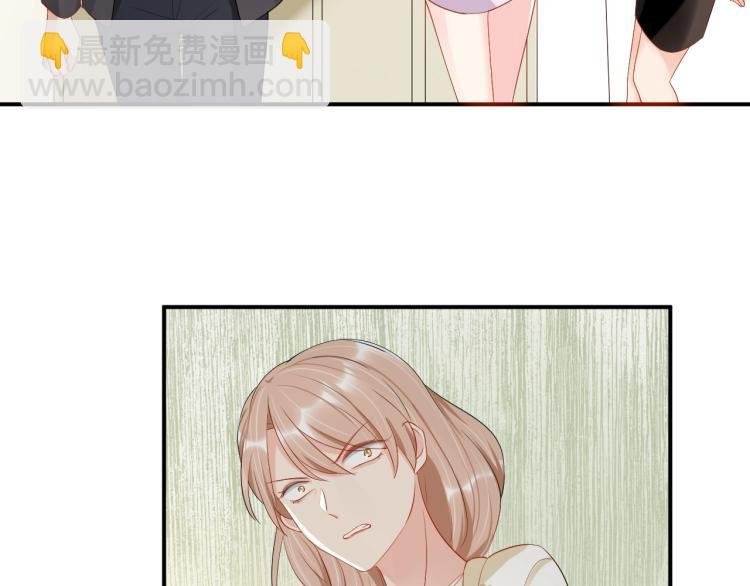 第42话 擦药=调戏？