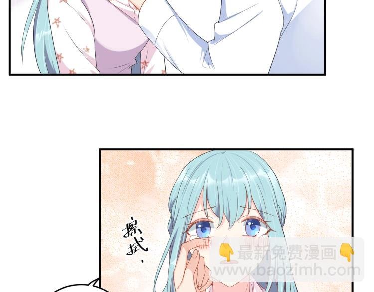 第42话 擦药=调戏？