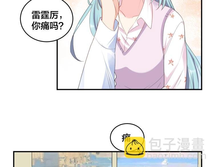 第42话 擦药=调戏？