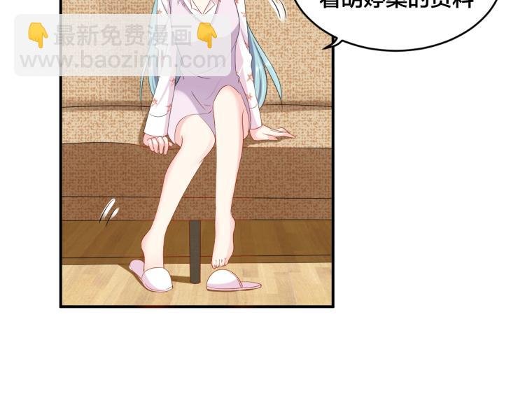 第42话 擦药=调戏？