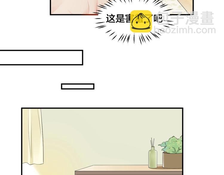 第42话 擦药=调戏？