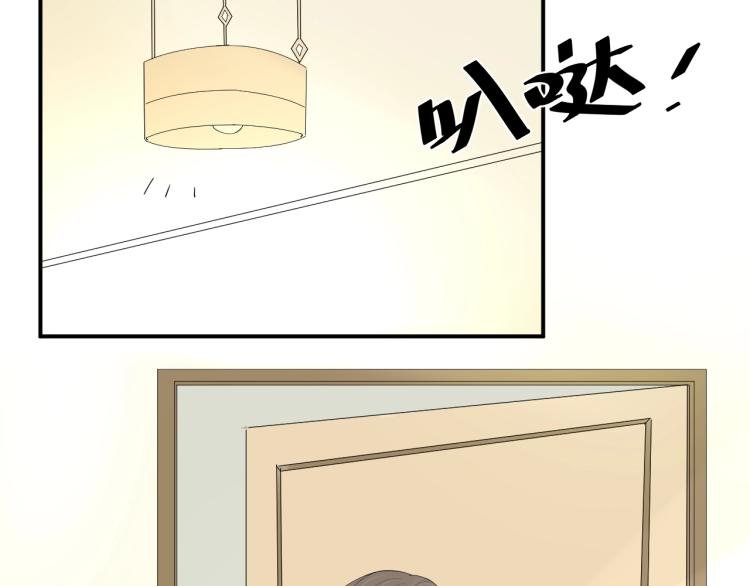 第42话 擦药=调戏？