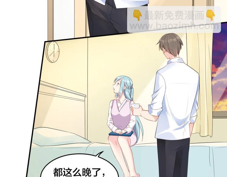 第42话 擦药=调戏？