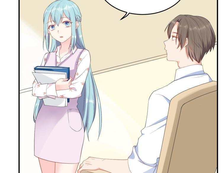 第43话 你在拒绝我？