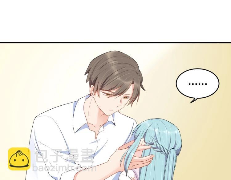 第43话 你在拒绝我？