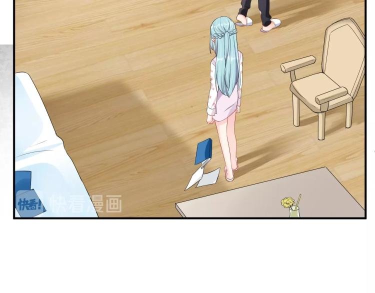 第43话 你在拒绝我？