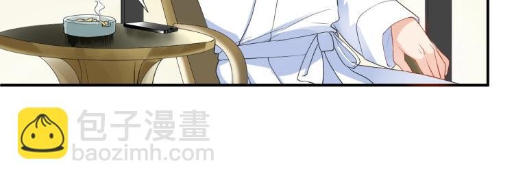 第43话 你在拒绝我？