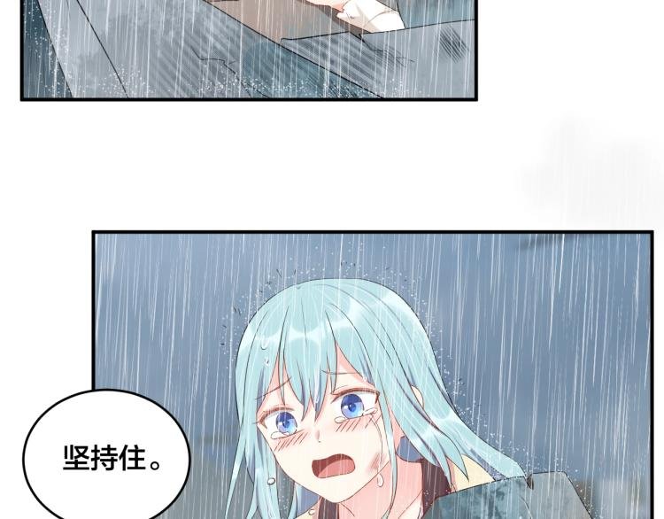 第44话 不愿回忆的事