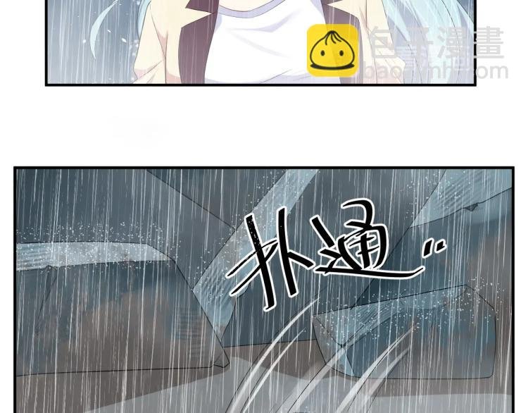 第44话 不愿回忆的事