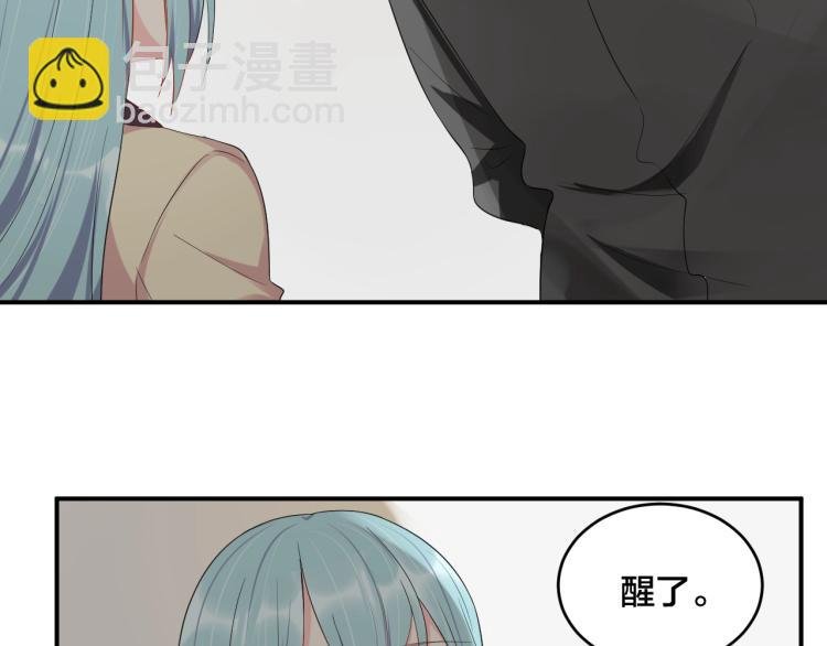 第44话 不愿回忆的事
