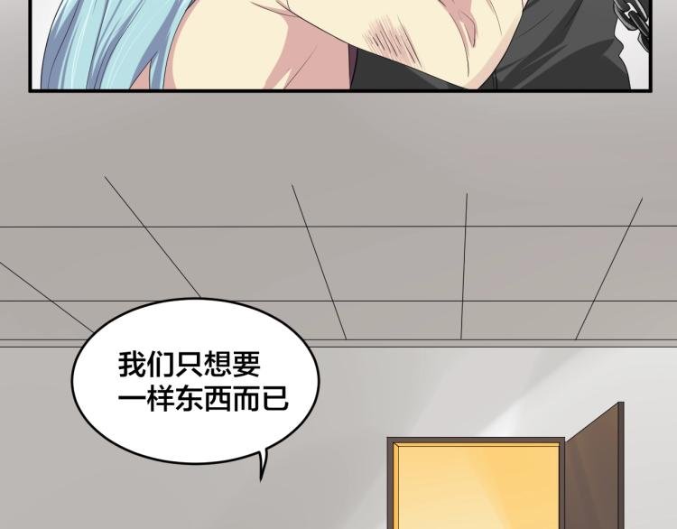 第44话 不愿回忆的事