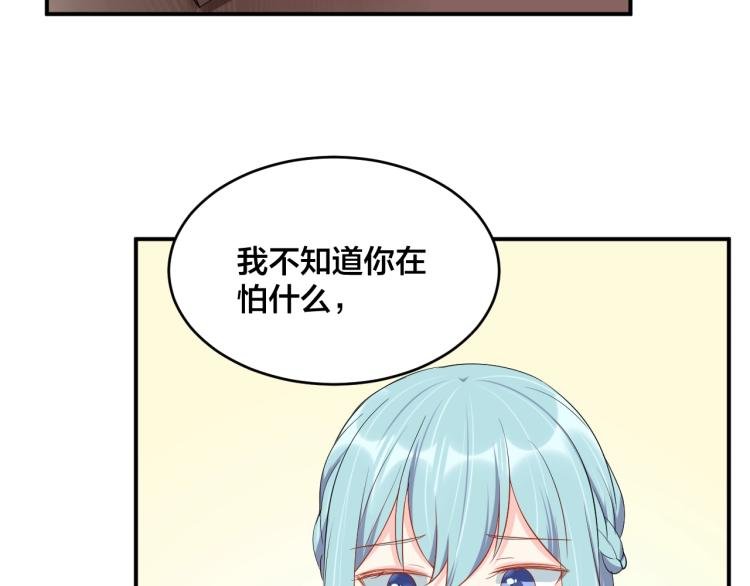 第45话 心上人