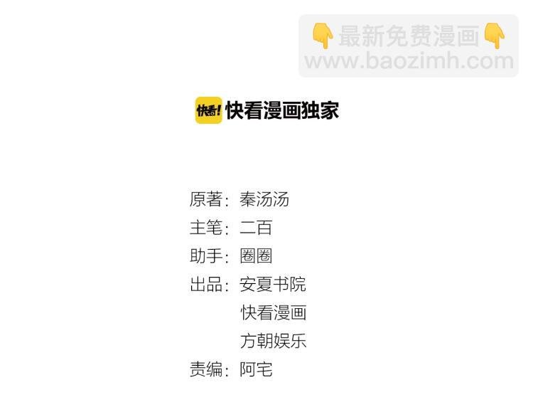 第46话 温存