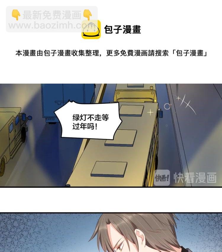 第46话 温存