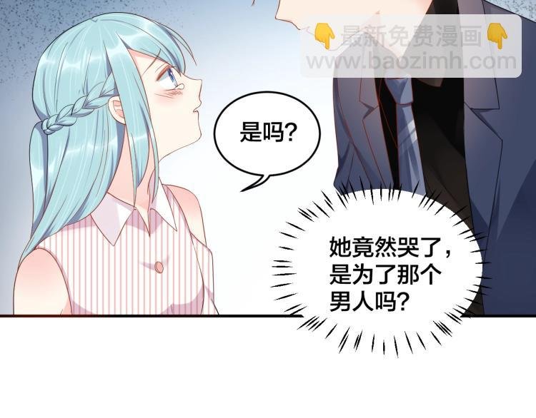 第46话 温存