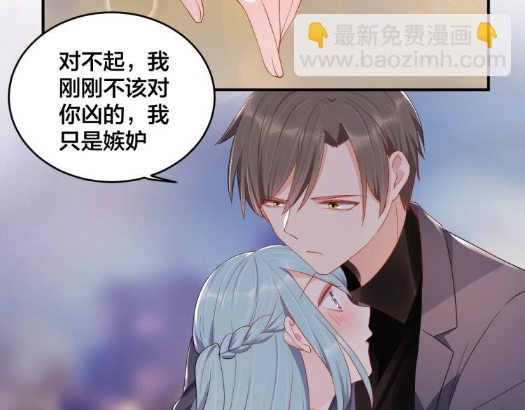 第46话 温存