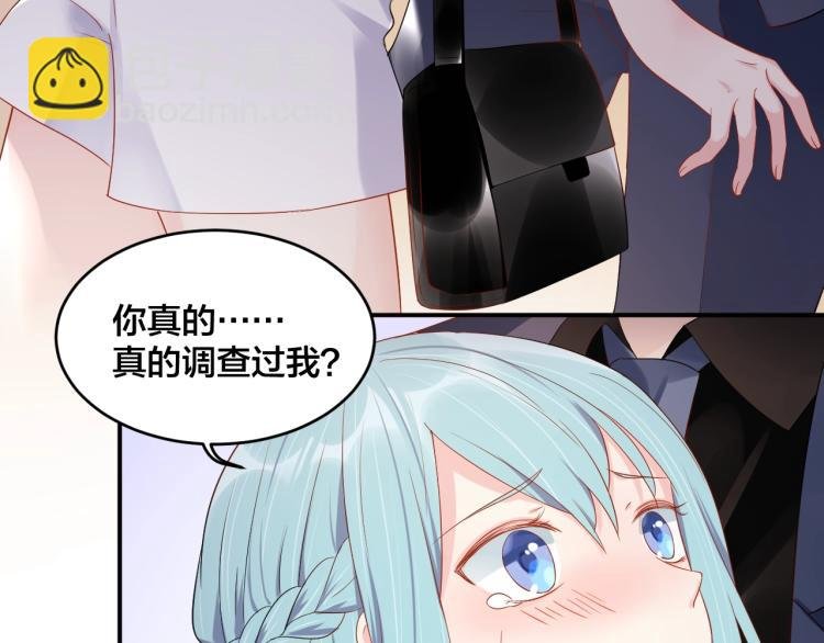 第46话 温存