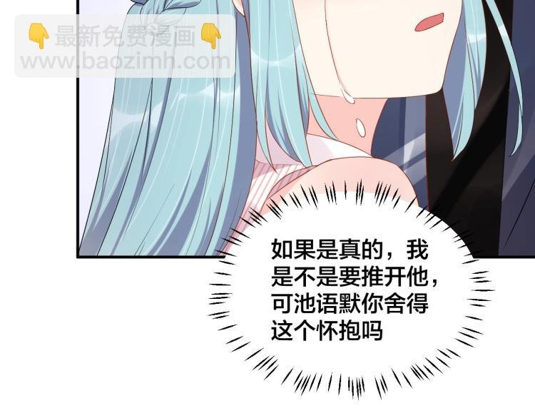 第46话 温存