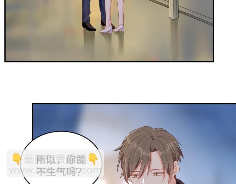第46话 温存
