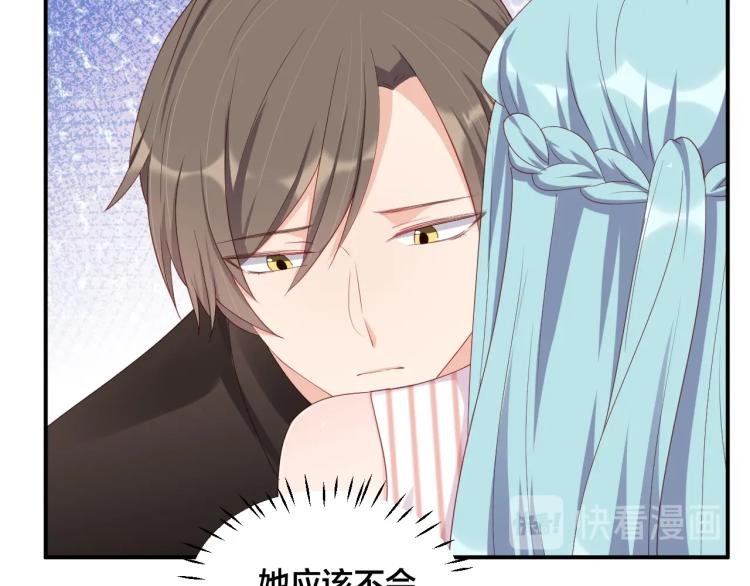 第47话 我会温柔的