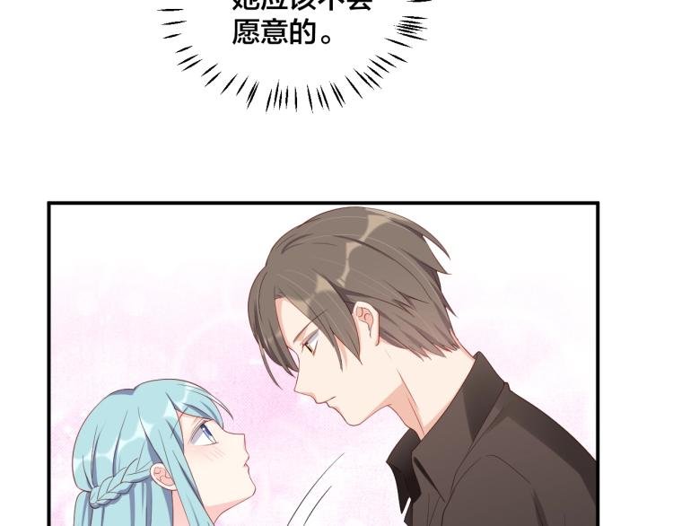 第47话 我会温柔的