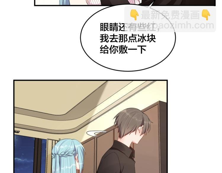 第47话 我会温柔的