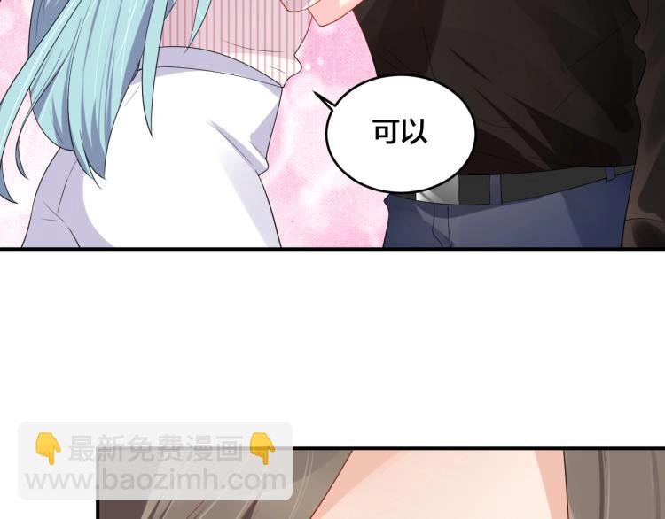 第47话 我会温柔的
