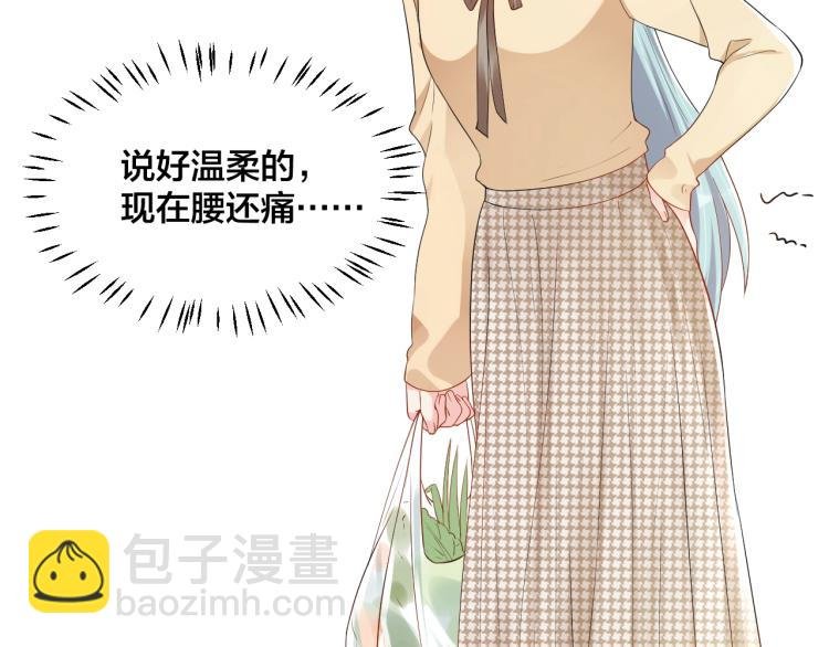 第47话 我会温柔的