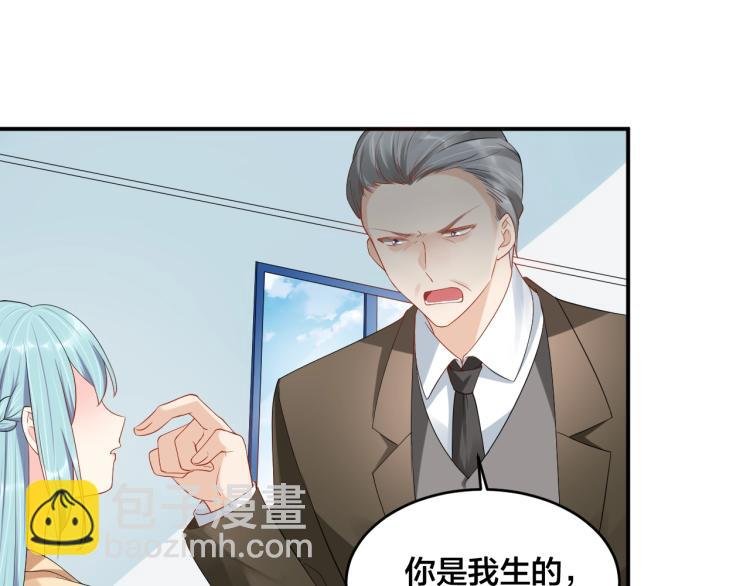 第48话 我只在乎你