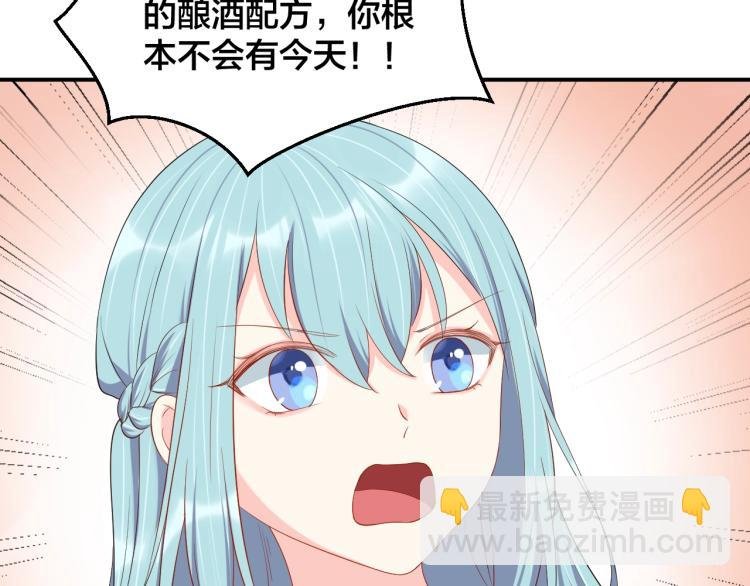 第48话 我只在乎你