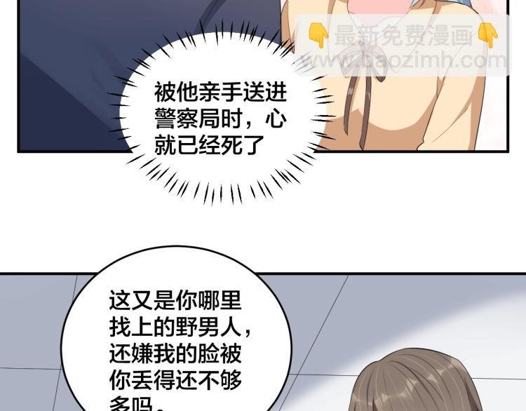 第48话 我只在乎你