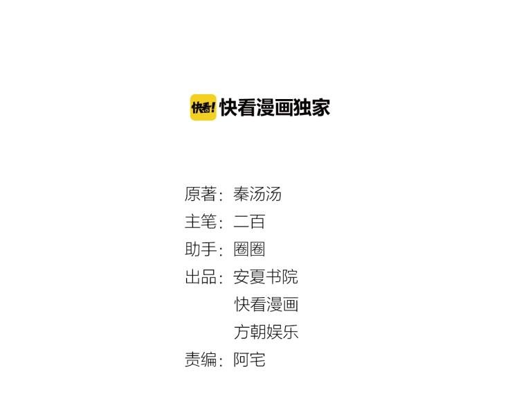 第49话 在一起