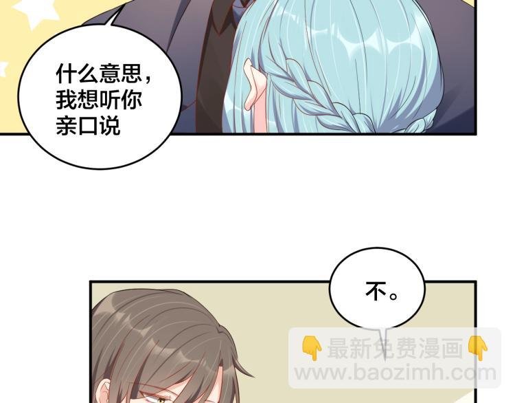 第49话 在一起