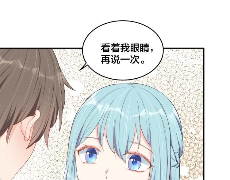 第49话 在一起