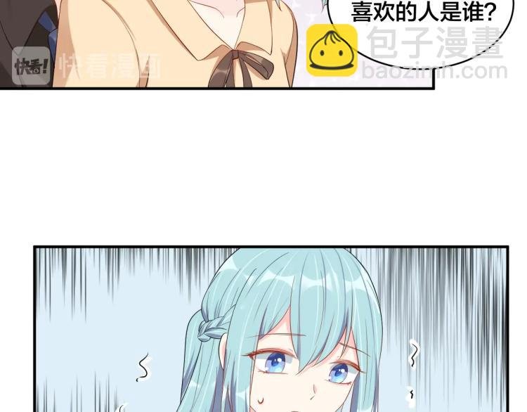 第49话 在一起