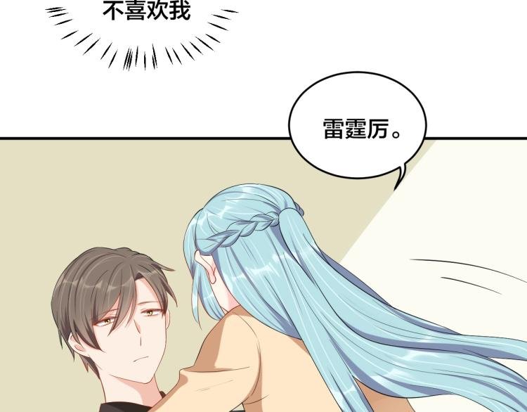 第49话 在一起