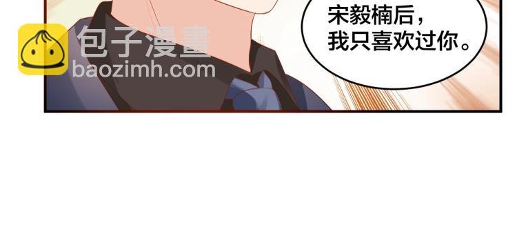 第49话 在一起
