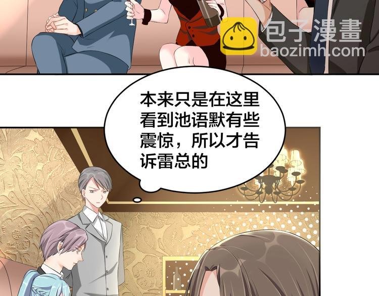 第5话 主动求约会