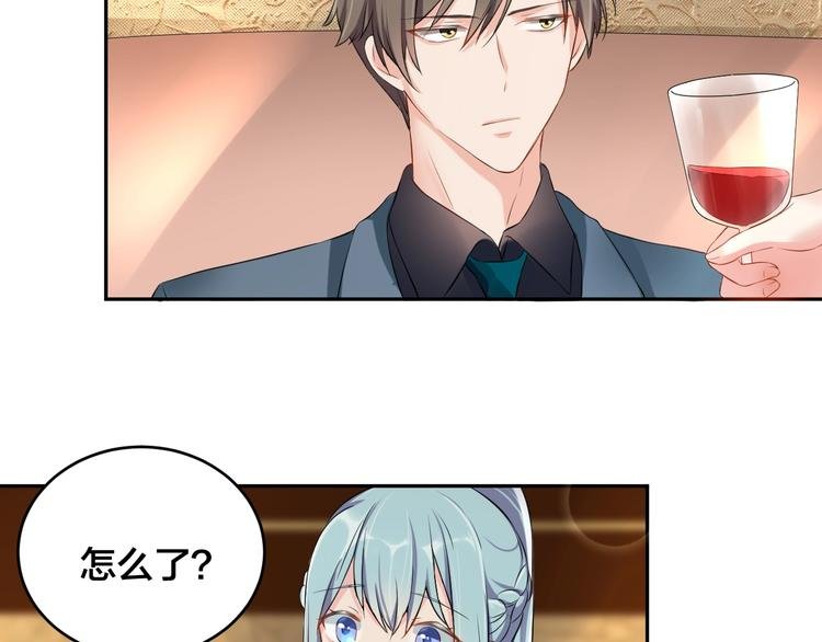 第5话 主动求约会