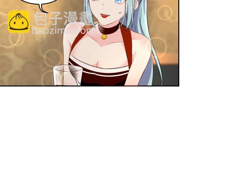 第5话 主动求约会