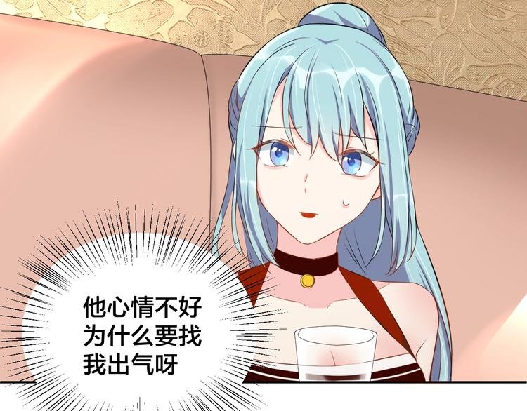 第5话 主动求约会